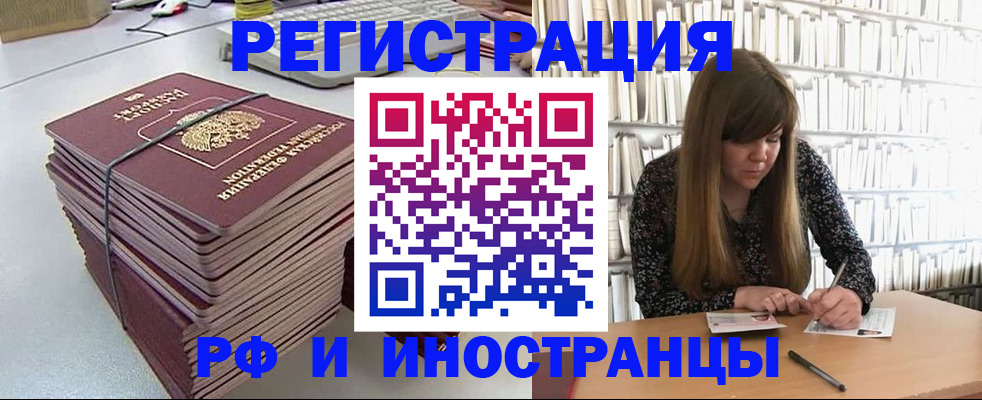 регистрация для дет. сада в Учалы