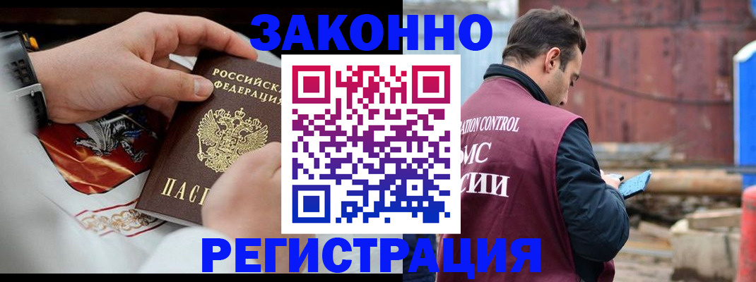 регистрация для школы в Учалы