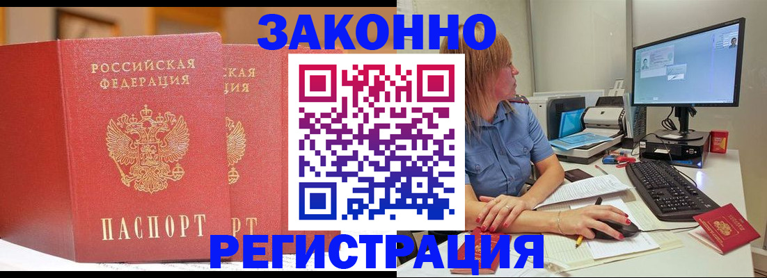 найти адрес прописки в Учалы